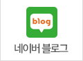 회생 블로그