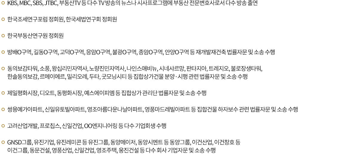 주요 업무사례